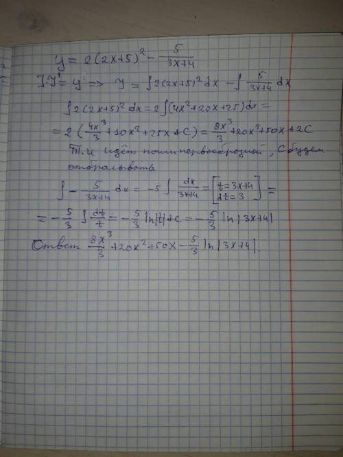 Как это решить? можно подробнее?