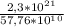 \frac{2,3*10^2^1}{57,76*10^1^0}