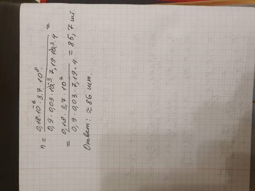 Поверхня хромованих деталей становить 0.9м² товщина покриття 0.03мм. Скільки комплектів деталей можн