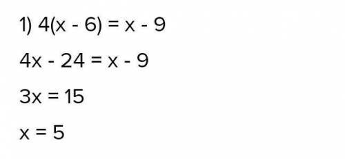 {6x+y/2+4x-9/5=10,1{4y+5/6+7-x/2=3,5 решить , это СОЧ​