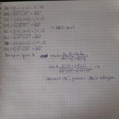 3. а) Составьте уравнение окружности с центром в точке Р (-1;4) и радиусом равным 4 см.б) Окружность