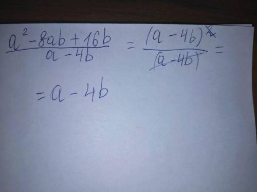 Упростите дробь:а2 — 8ав +16в?а — 4вНайдите значение дроби при а = 10, b = 3.​