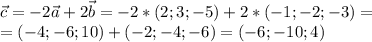 \vec c = -2\vec a+2\vec b = -2*(2;3;-5)+2*(-1;-2;-3)=\\=(-4;-6;10) + (-2;-4;-6) = (-6;-10;4)