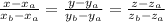 \frac{x-x_{a} }{x_{b} -x_{a} } =\frac{y-y_{a} }{y_{b} -y_{a} }=\frac{z-z_{a} }{z_{b} -z_{a} }