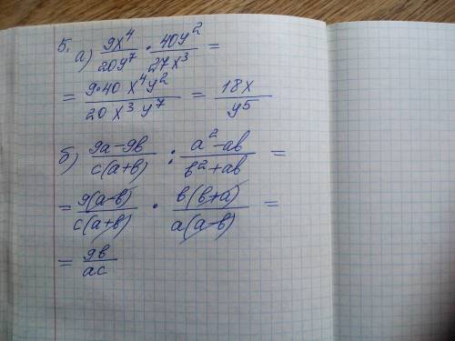 Можете , 30 минут до Соча, хотя бы пол Соча