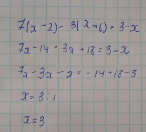 Розв'язажіть рівняння 7(x-2)-3(x+6)=3-x​