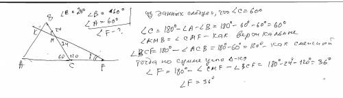 решите задачу на фотографии )