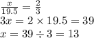 \frac{x}{19.5} = \frac{2}{3} \\ 3x = 2 \times 19.5 = 39 \\ x = 39 \div 3 = 13