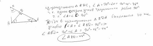 . Решение нужно, чтобы было с рисунком и подробно. В прямоугольном треугольник АВС с прямым <В, п