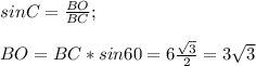 sin C=\frac{BO}{BC};\\\\BO=BC*sin 60=6\frac{\sqrt{3} }{2}=3\sqrt{3}