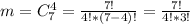 m=C^4_{7}=\frac{7!}{4!*(7-4)!}=\frac{7!}{4!*3!}