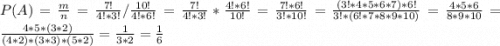 P(A)=\frac{m}{n} =\frac{7!}{4!*3!} /\frac{10!}{4!*6!} =\frac{7!}{4!*3!}*\frac{4!*6!}{10!}=\frac{7!*6!}{3!*10!} =\frac{(3!*4*5*6*7)*6!}{3!*(6!*7*8*9*10)} =\frac{4*5*6}{8*9*10}=\frac{4*5*(3*2)}{(4*2)*(3*3)*(5*2)}=\frac{1}{3*2}=\frac{1}{6}