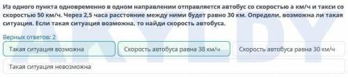 Повторение курса математики 5-6 классов. Урок 2 Разность двух чисел равна 75. При делении большего и