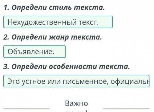 Уважаемые посетители! Идет набор желающих для отправки в экспедицию на корабленовыми животными для М