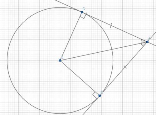 Если отрезки AB и AD – отрезки касательных к окружности, B и D – точки касания, то?​