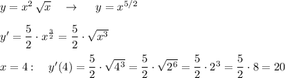 y=x^2\, \sqrt{x}\ \ \ \to \ \ \ \ y=x^{5/2}\\\\y'=\dfrac{5}{2}\cdot x^{\frac{3}{2}}=\dfrac{5}{2}\cdot \sqrt{x^3}\\\\x=4:\ \ \ y'(4)=\dfrac{5}{2}\cdot \sqrt{4^3}=\dfrac{5}{2}\cdot \sqrt{2^6}=\dfrac{5}{2}\cdot 2^3=\dfrac{5}{2}\cdot 8=20