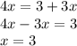 4x=3+3x\\4x-3x=3\\x=3