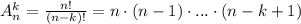 A_n^k=\frac{n!}{(n-k)!}=n\cdot (n-1)\cdot ... \cdot (n-k+1)