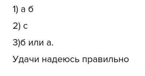 Из перечисленных природных ресурсов выберите минеральные a) водныеb) почвенныеc) нефтьd) биологическ