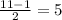 \frac{11-1}{2} =5\\