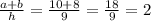 \frac{a + b}{h} = \frac{10 + 8}{9} = \frac{18}{9} = 2