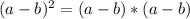 (a-b)^{2}=(a-b)*(a-b)