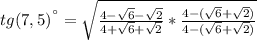 tg(7,5)^{а} =\sqrt{\frac{4-\sqrt{6}-\sqrt{2} }{4+\sqrt{6}+\sqrt{2}}*\frac{4-(\sqrt{6}+\sqrt{2}) }{4-(\sqrt{6}+\sqrt{2})} }