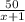 \frac{50}{x+1}