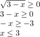 \sqrt{3-x}\geq 0\\3-x\geq 0\\-x\geq -3\\x\leq 3