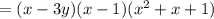 = (x - 3y)(x - 1)( {x}^{2} + x + 1)