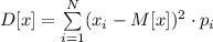 D[x]=\sum\limits_{i=1}^N (x_i-M[x])^2\cdot p_i