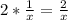 2*\frac{1}{x} =\frac{2}{x}