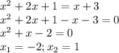 x^{2} +2x+1=x+3\\x^{2} +2x+1-x-3=0\\x^{2} +x-2=0\\x_{1} =-2; x_{2} =1