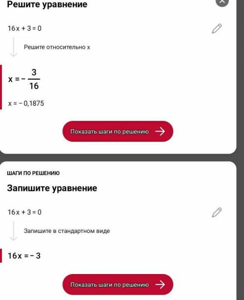 X квадрат-16х+3=0 знайти сумму коренів рівнняння