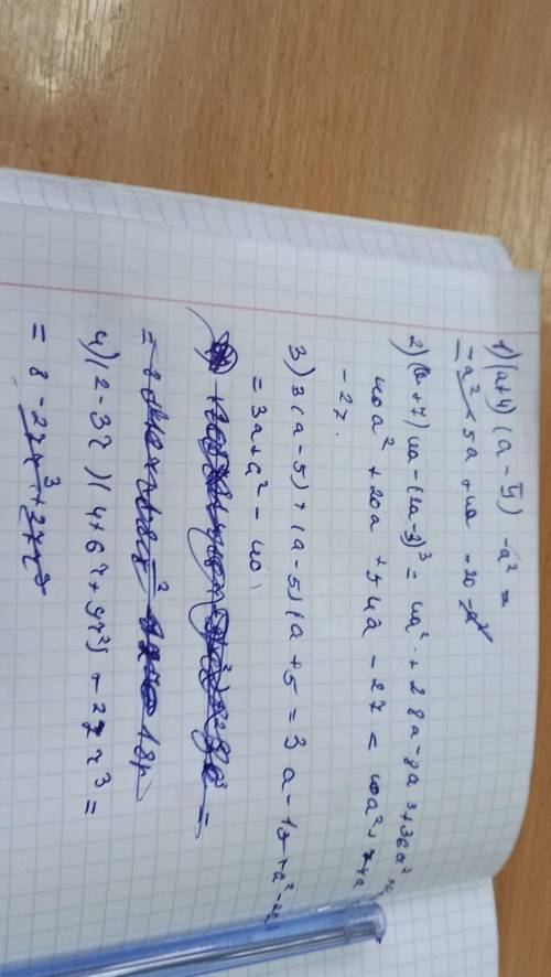 19. Спростити вираз: а) (а+4) (-5)-а²; в) (а +7) 4а-(2a-3)³;б) 3(a-5)+(-5)(a +5); г) (2–3x) (4 +вх+9