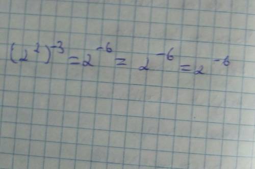 (2^2)^-3=2^-6=?Упростите выражение​