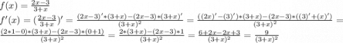 f(x) = \frac{2x-3}{3+x}\\f'(x) = (\frac{2x-3}{3+x})'=\frac{(2x-3)'*(3+x)-(2x-3)*(3+x)'}{(3+x)^{2}}=\frac{((2x)'-(3)')*(3+x)-(2x-3)*((3)'+(x)')}{(3+x)^{2}}=\frac{(2*1-0)*(3+x)-(2x-3)*(0+1)}{(3+x)^{2}}=\frac{2*(3+x)-(2x-3)*1}{(3+x)^{2}}=\frac{6+2x-2x+3}{(3+x)^{2}}=\frac{9}{(3+x)^{2}}