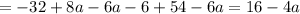 = - 32 + 8a - 6a - 6 + 54 - 6a = 16 - 4a