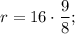 r=16 \cdot \dfrac{9}{8};