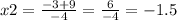 x2 = \frac{ - 3 + 9}{ - 4} = \frac{6}{ - 4} = - 1.5