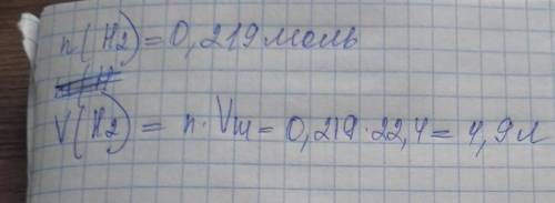 Вычислите объём газа, выделившегося при действии 160 г 10%-ного раствора хлороводородной кислоты на