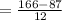 = \frac{166 -87}{12}