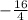 - \frac{16}{4}