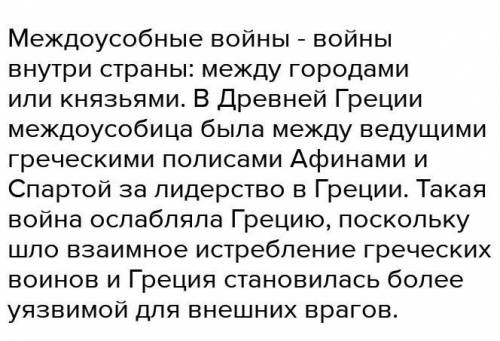 Напишите причины московской междуусобной войны укажите не менее 3 причин​