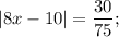 |8x-10|=\dfrac{30}{75};