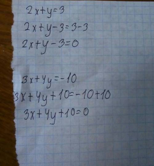 2x+y=3. -3x+4y=-10до іть будьласка розв'язати ​