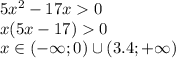 5x^2-17x0\\x(5x-17)0\\x\in(-\infty;0)\cup(3.4;+\infty)