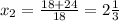 x_{2}=\frac{18+24}{18} =2\frac{1}{3}