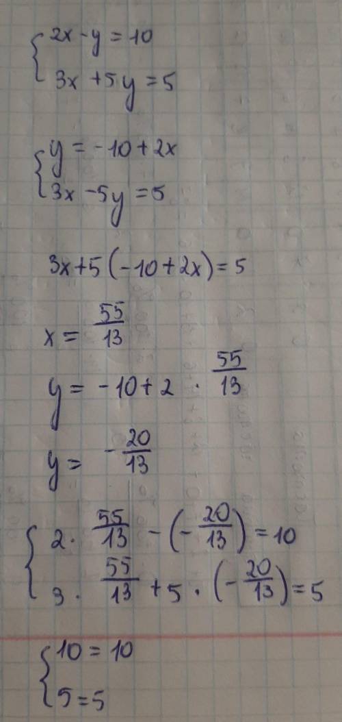 A). Розв'яжіть систему підстановки.2х-у=103х+5у=5​