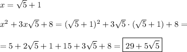 x=\sqrt{5}+1\\\\x^{2}+3x\sqrt{5} +8=(\sqrt{5}+1)^{2}+3\sqrt{5}\cdot(\sqrt{5}+1)+8=\\\\=5+2\sqrt{5}+1+15+3\sqrt{5} +8=\boxed{29+5\sqrt{5}}